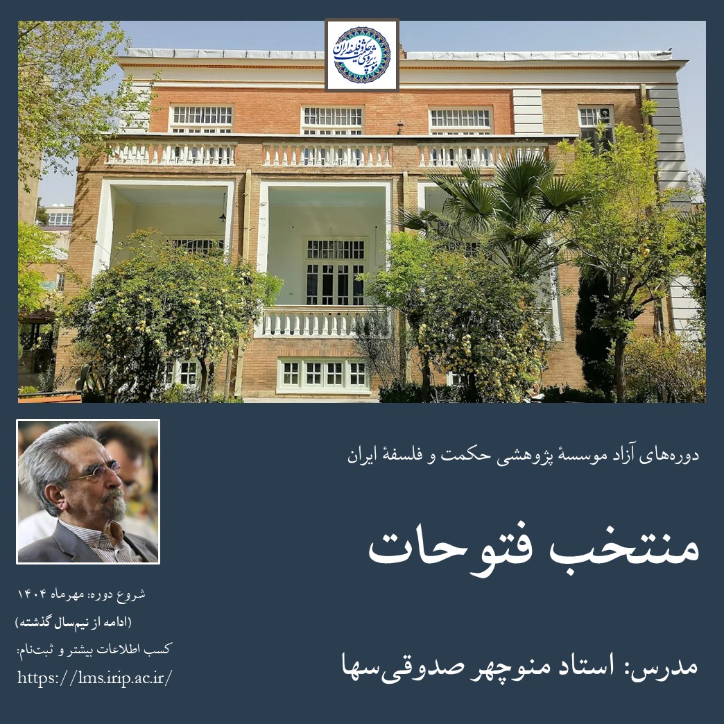منتخب فتوحات