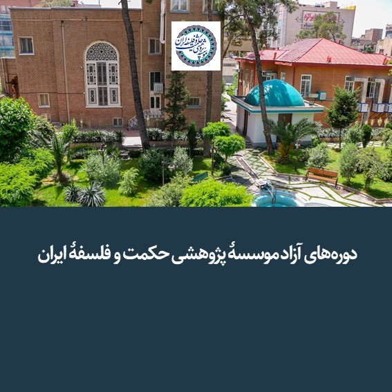 دوره‌های آفلاین